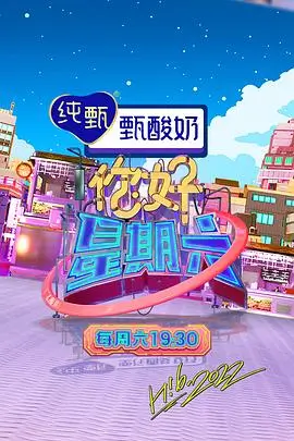 夏妻动漫配音竞技综艺声优请就位封面