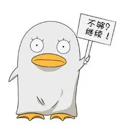 夏妻动漫用户头像