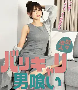 夏妻动漫日常美食动漫午后三点的咖啡店封面