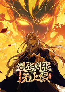 夏妻动漫夏季新番制作委员会观察资讯配图